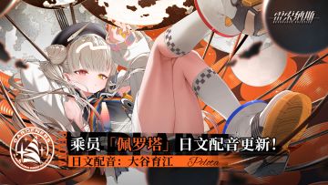 《雷索纳斯》12月25日更新公告