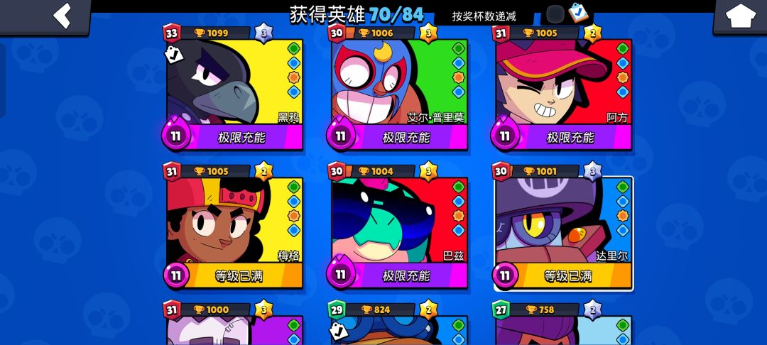 纪念一下 2