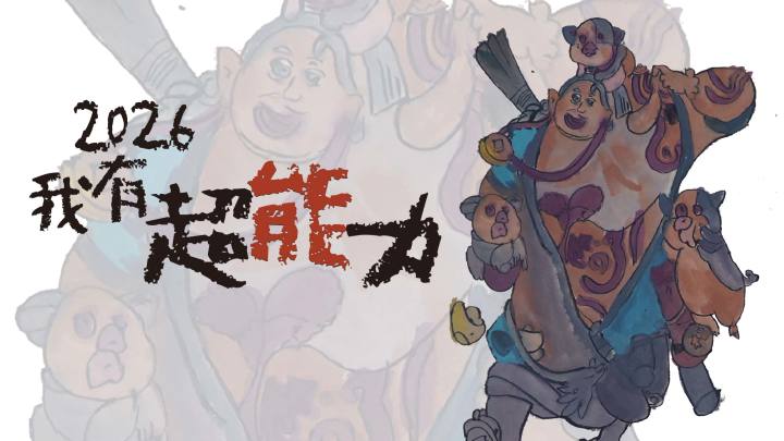 掌柜公益画展之小熊与巴士截图