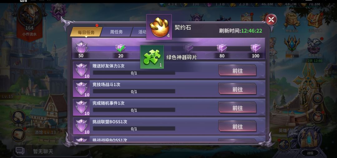 动态图片 3
