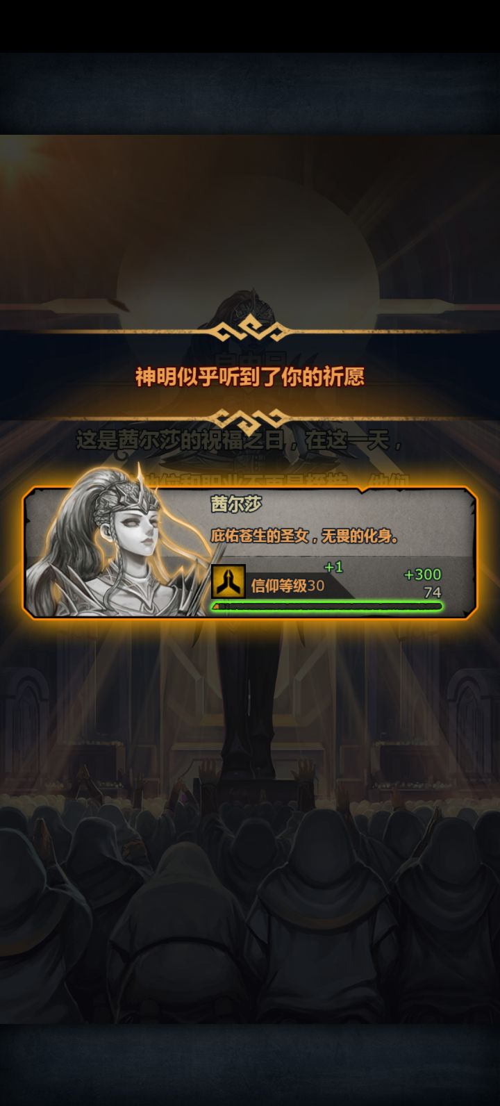 牛魔的截图