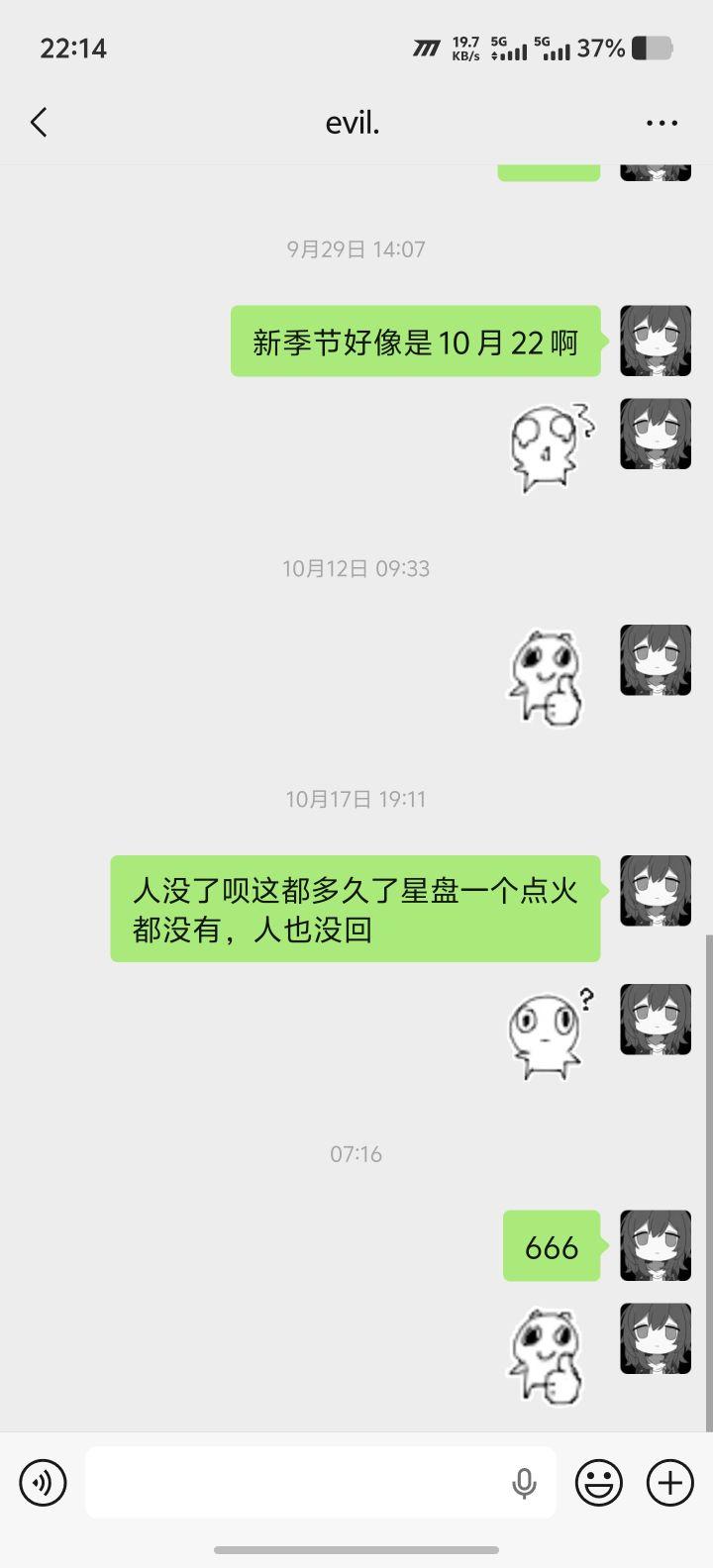 又被鸽了,还有一张副卡截图