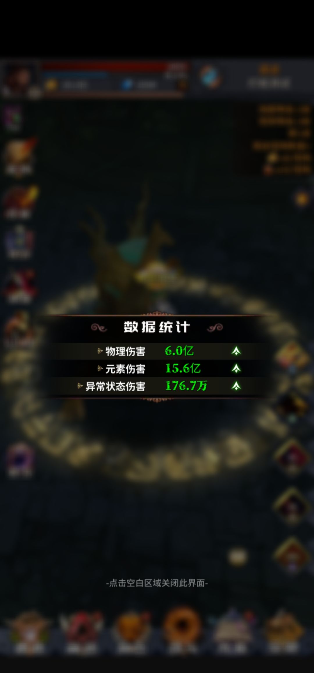 动态图片 4