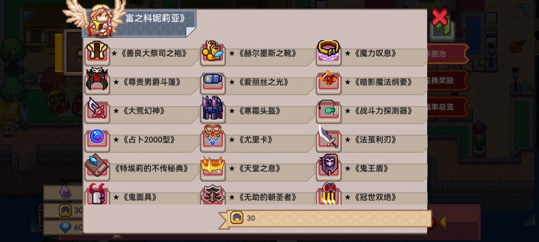 有哪些值得抽的 1