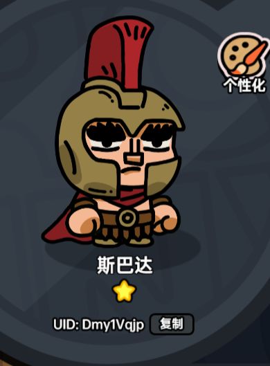想问问这次计费测试会有什么内测奖励吗?截图
