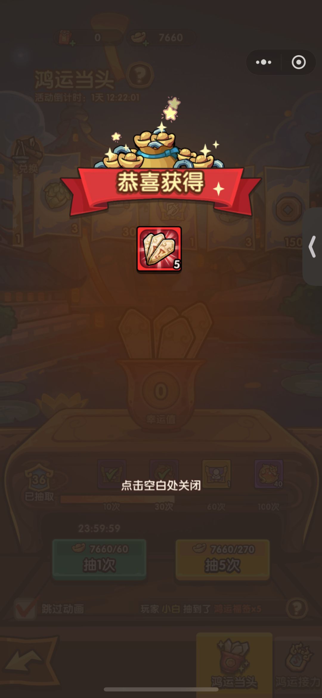 被回档投诉有结果了 3