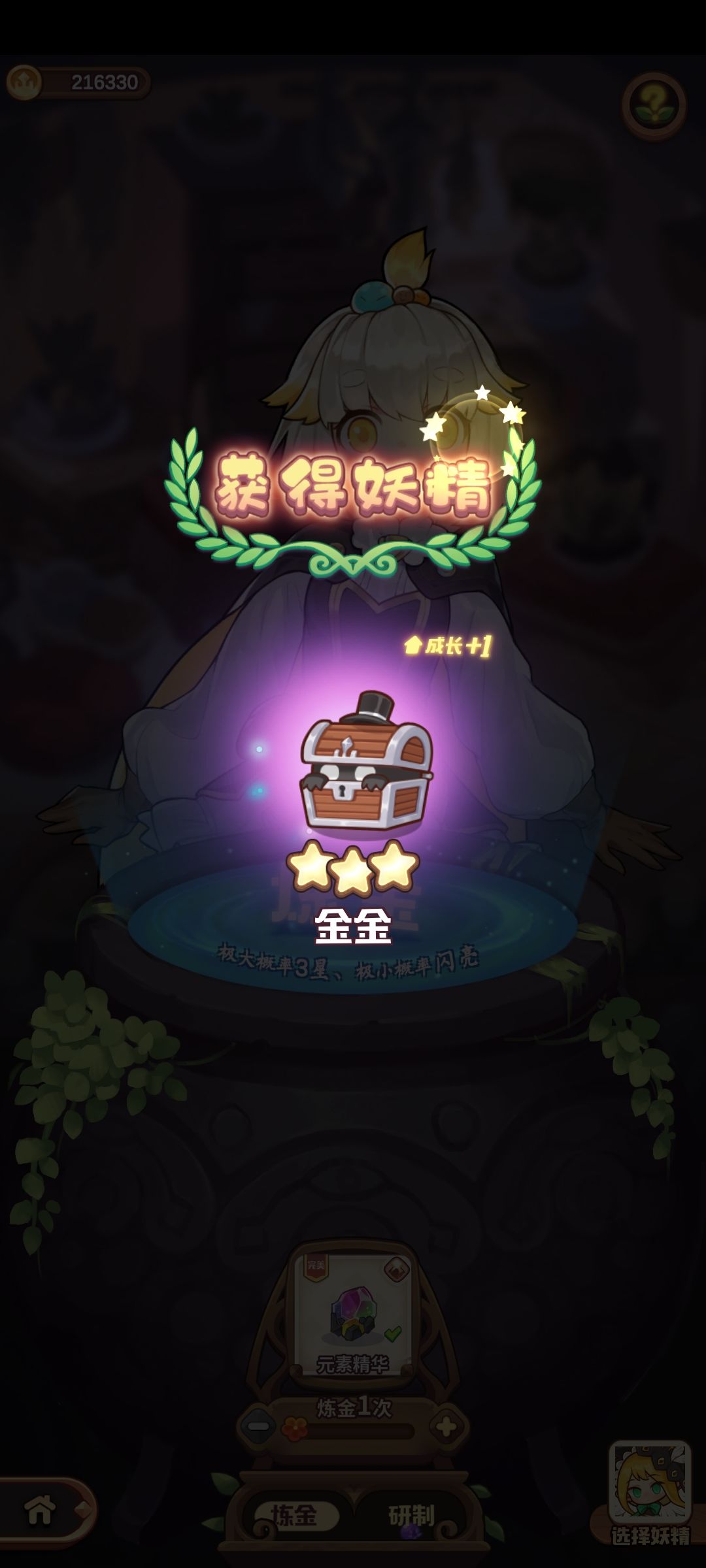动态图片 6