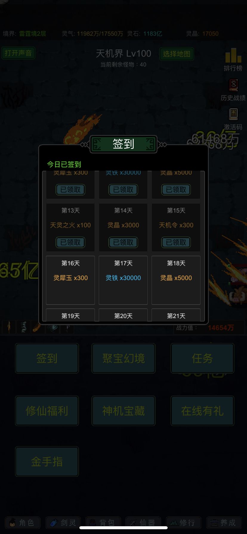 动态图片 4