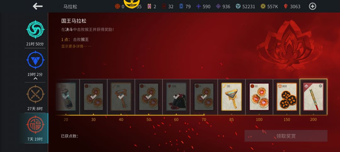 上传奇了 2