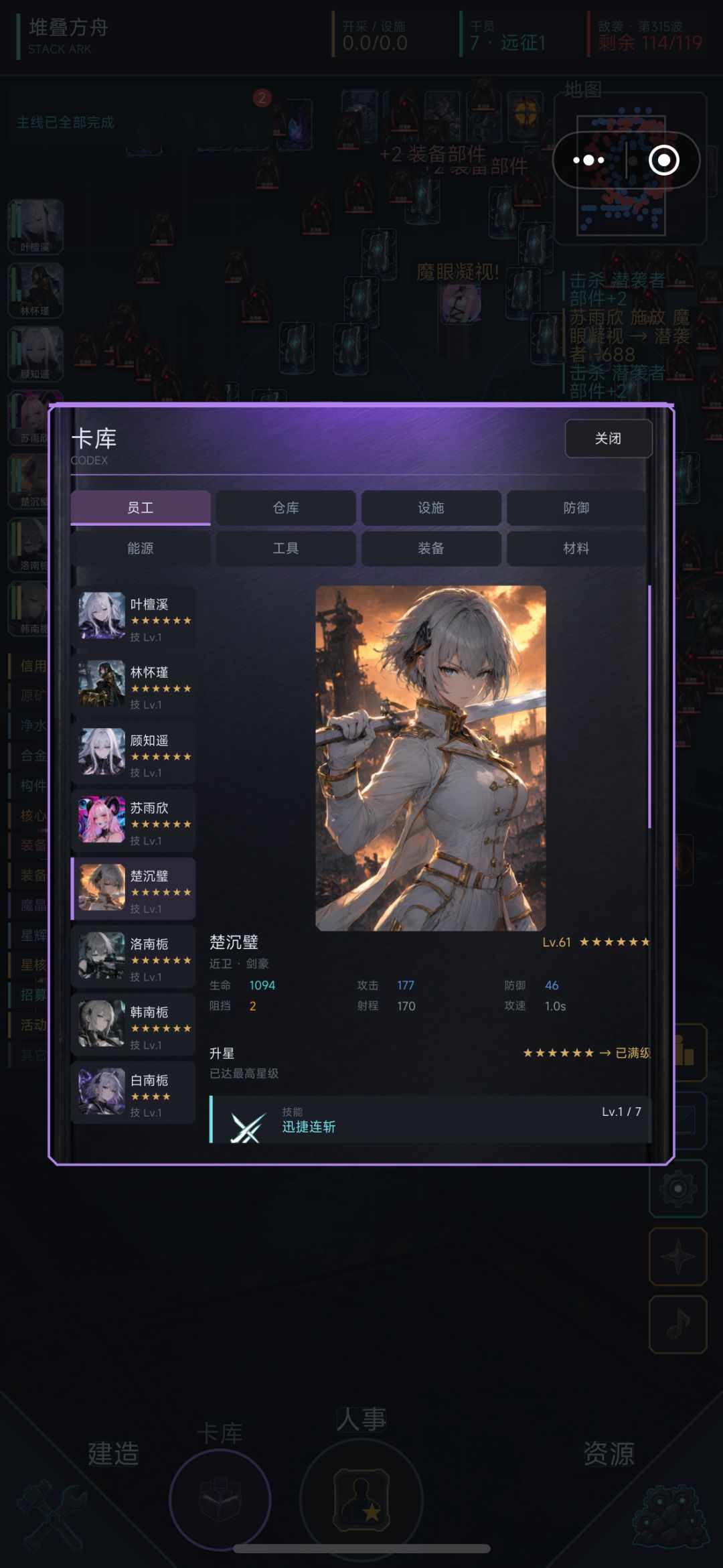 干员top5培养排行 3
