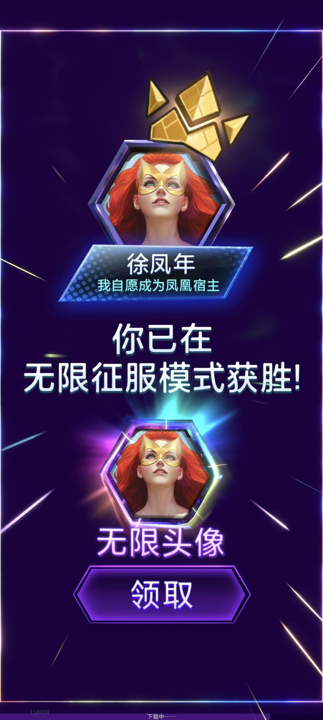 哎我头像有些脏了,你帮我擦一下捏 1