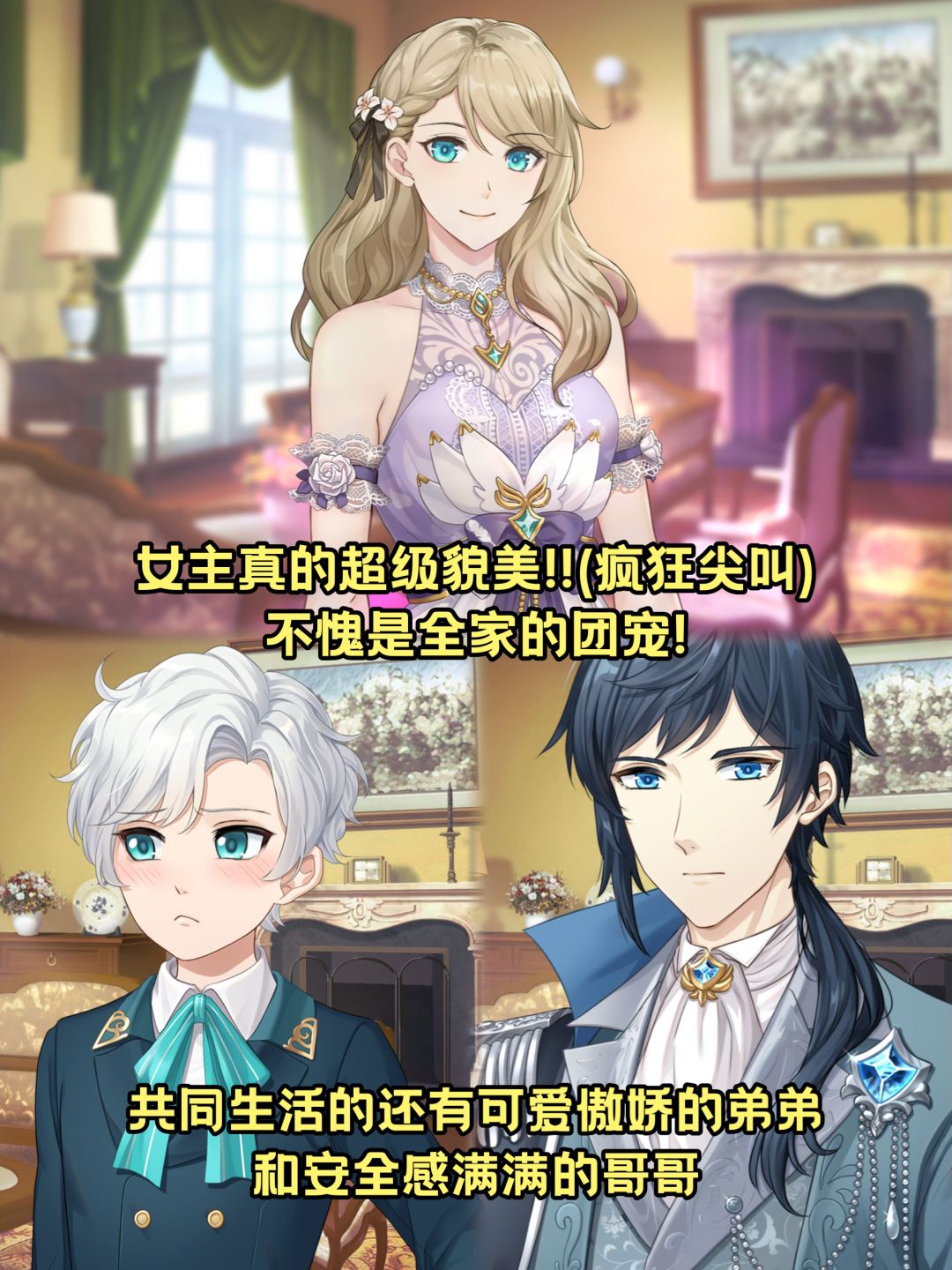 定档9.12上线的唯美奇幻新乙游‼️ 3