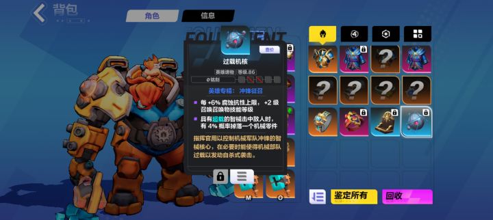 有没有搞头截图