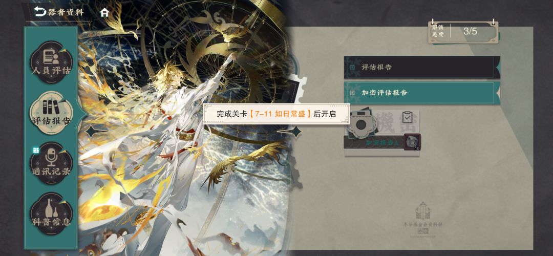 有太阳神鸟的别忘了这个 1