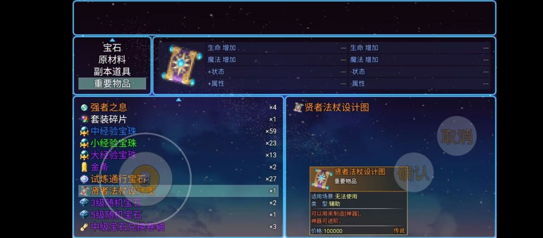 爆率比较良心，好好护肝 2