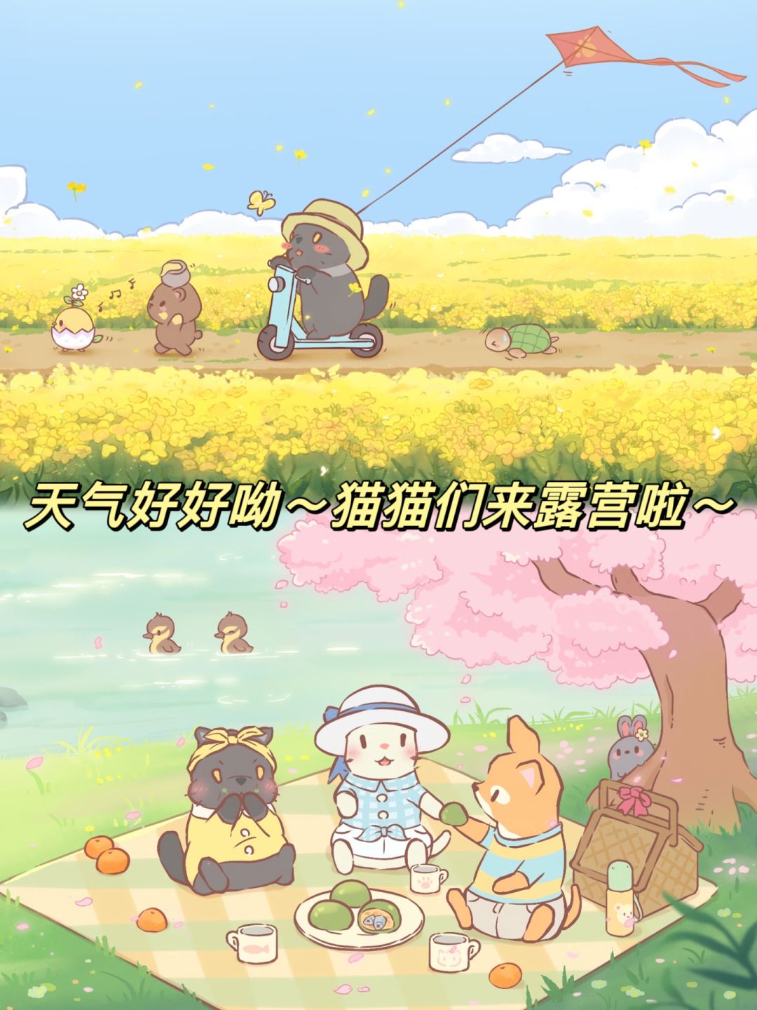 铲屎官狂喜‼️可爱猫咪烹饪游戏上线啦 2