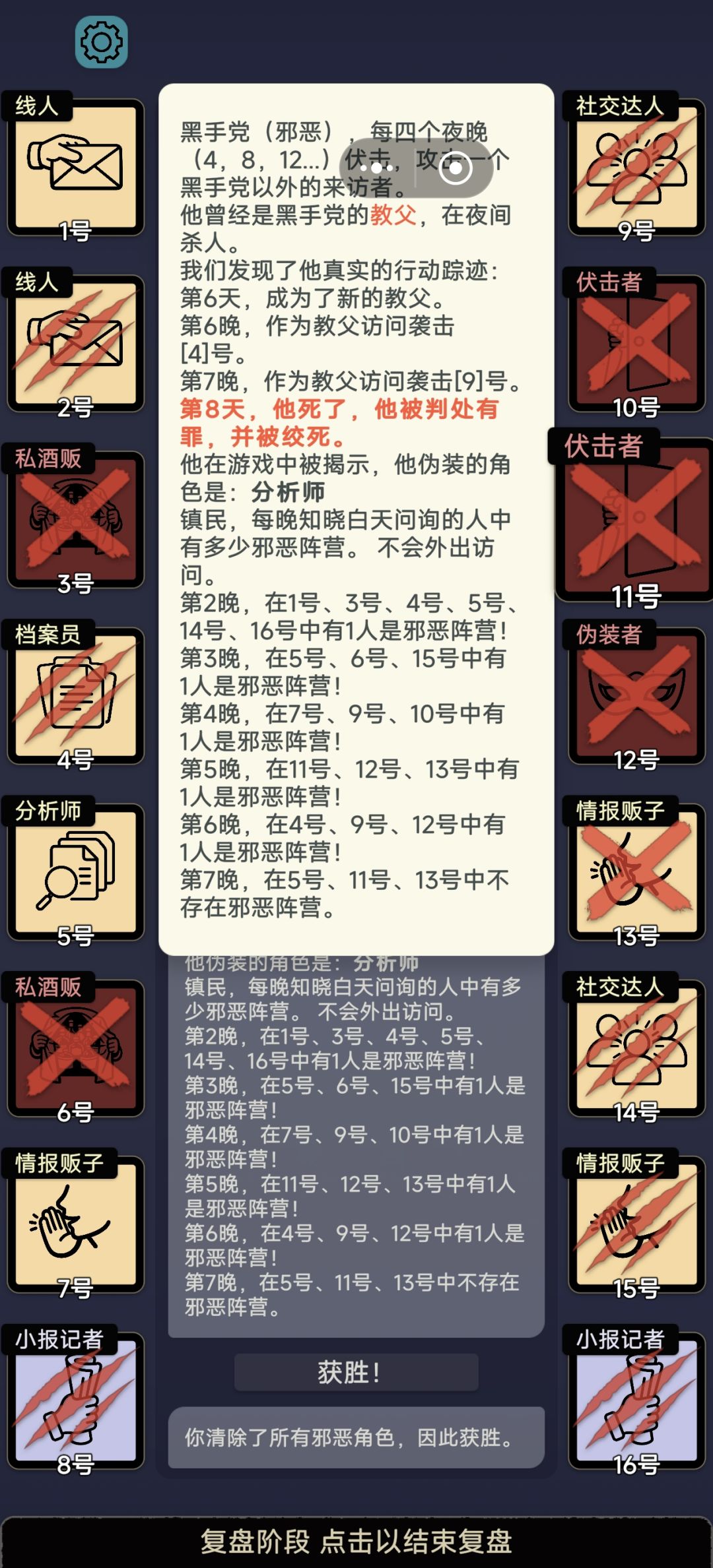 这是为啥? 2