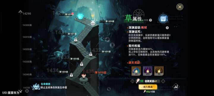 为啥突然就打不动了?截图