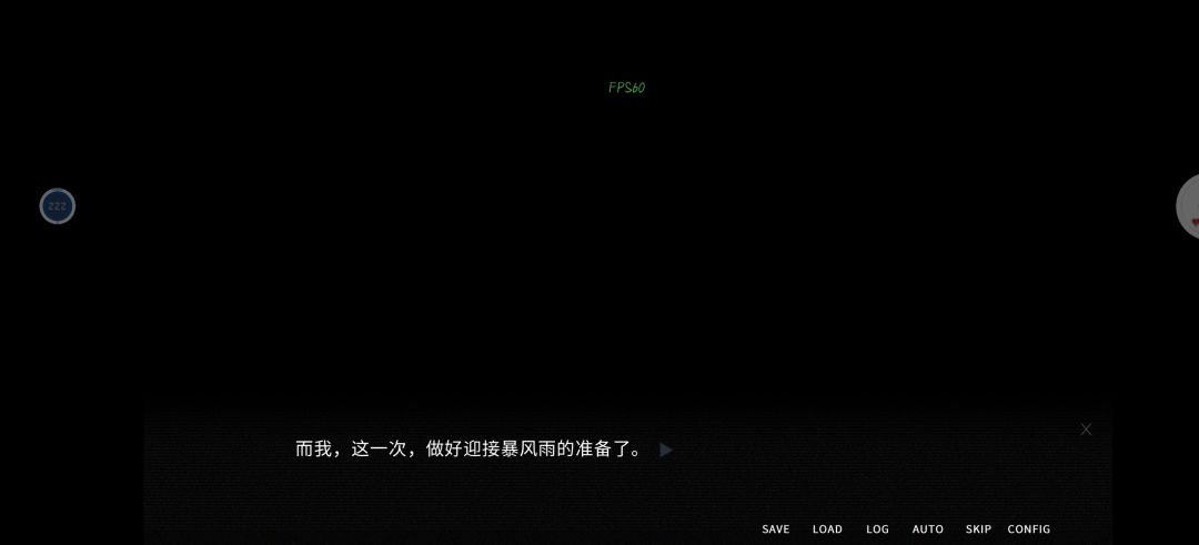 离开是伏笔最好的回收 3