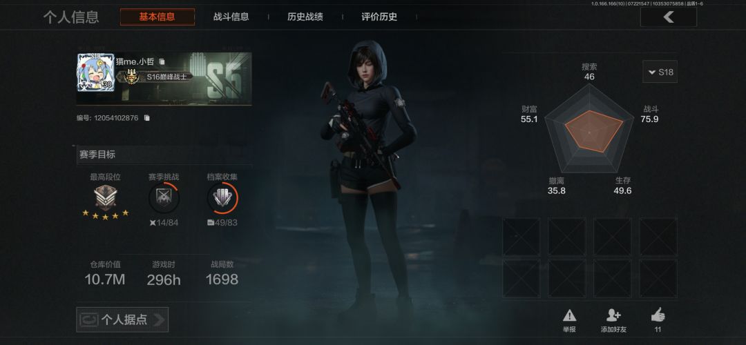 笑死我了 2