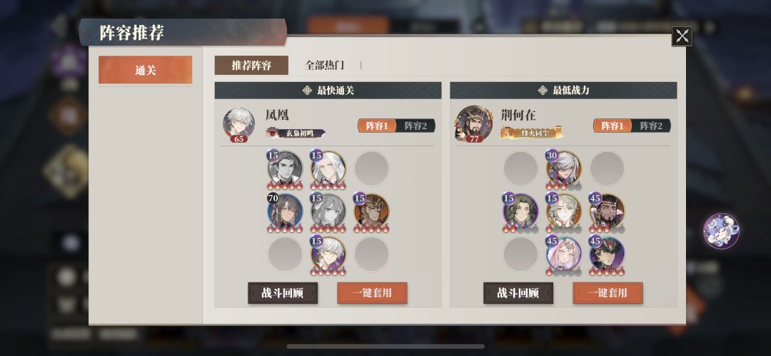 小氪塔通了 3