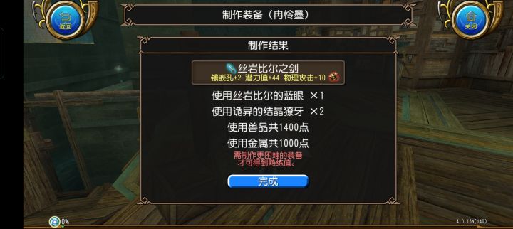 喜报截图