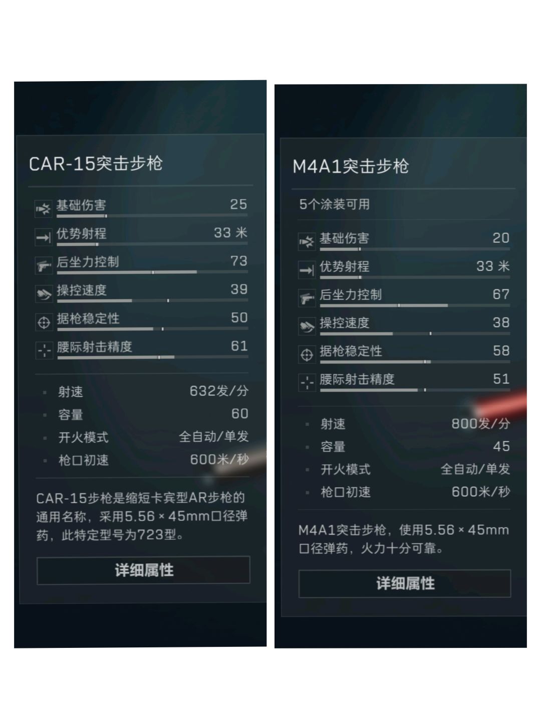玩蜂医不想玩冲锋枪就试试这个截图