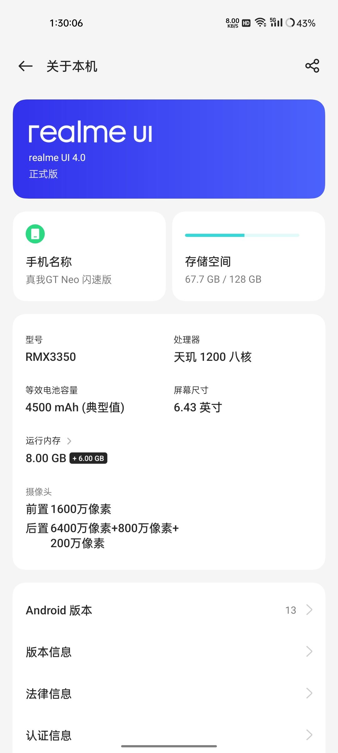 大佬们 1