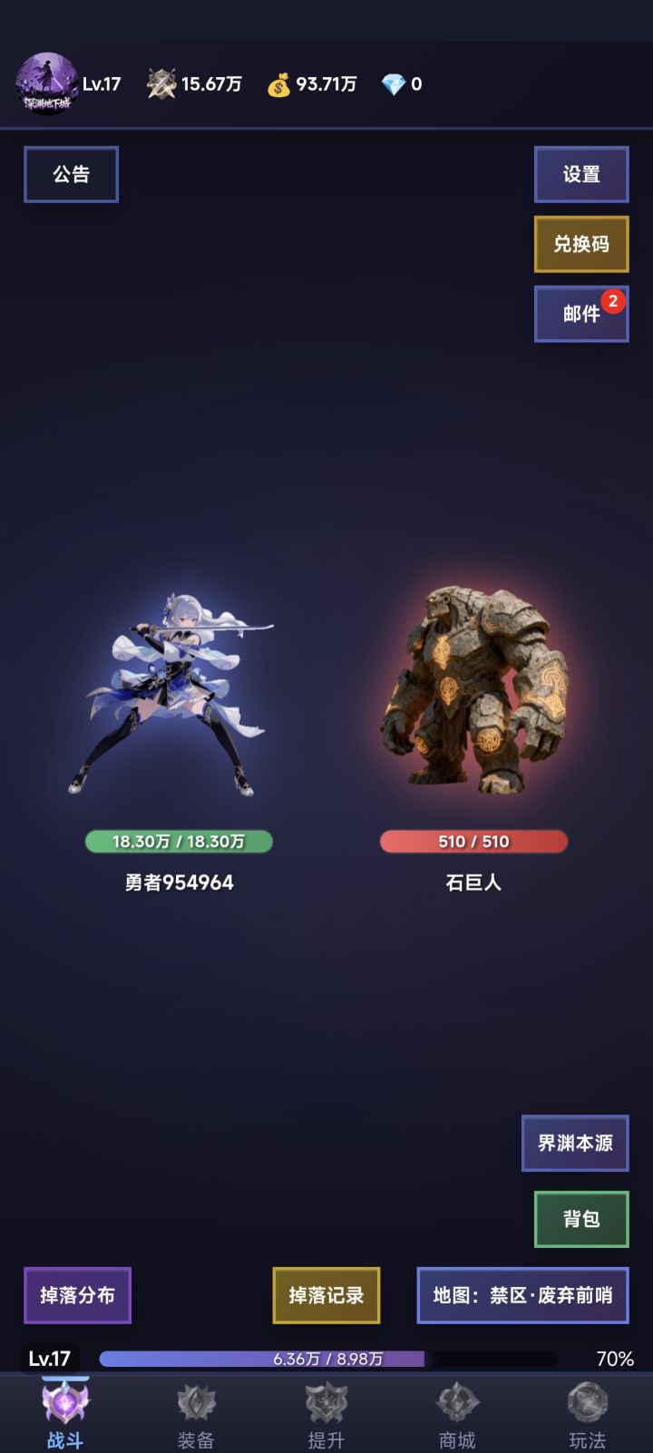 好玩好玩,打发时间最合适了截图
