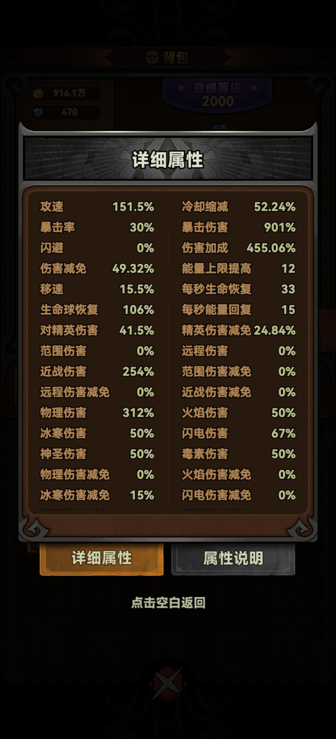 卡149求指点 2