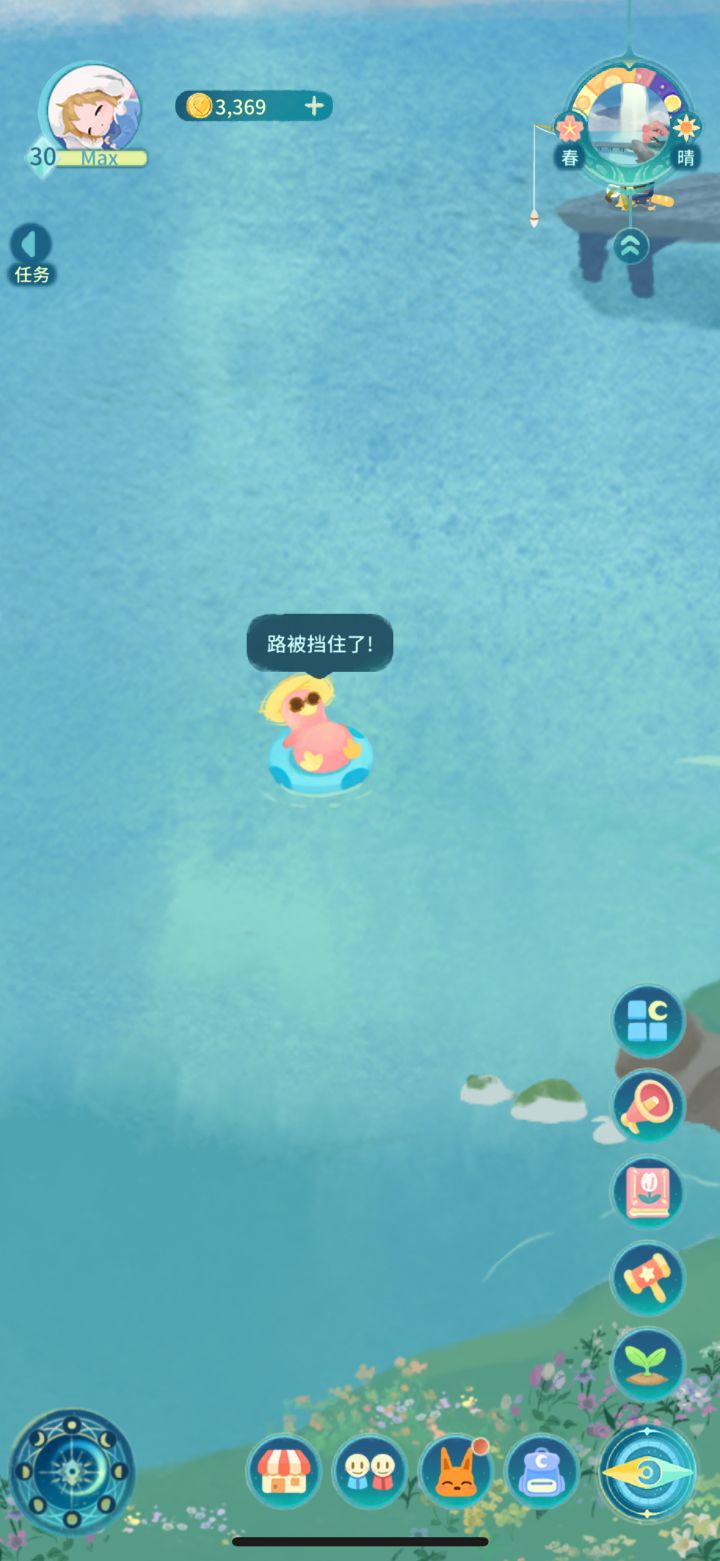 ?截图