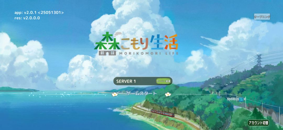 终于上架了,还以为要等到17号 1