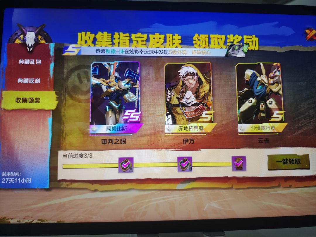 动态图片 1