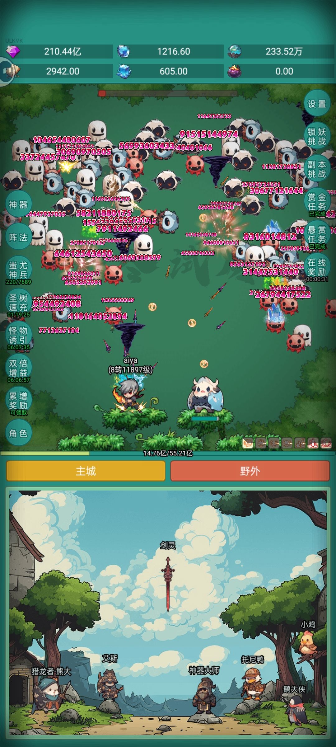 皮肤皮肤 2