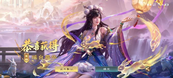 中秋活动全拉满截图