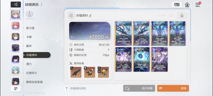 兄弟们这个能用了吗?截图