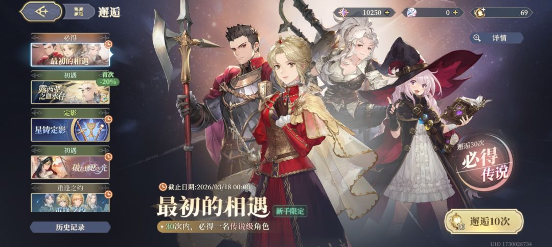 十天记录总结 3