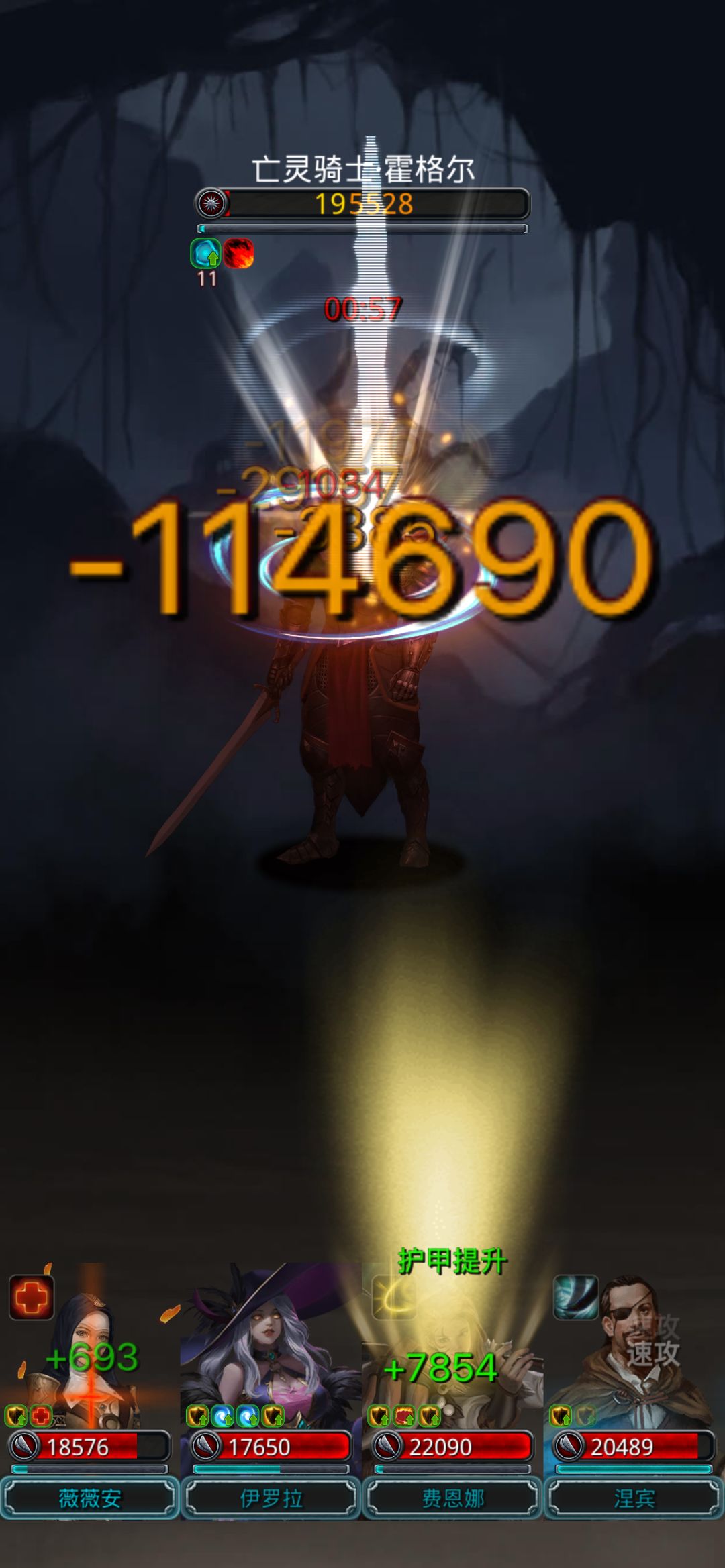 【遗迹10】10票一天收骑士王 2