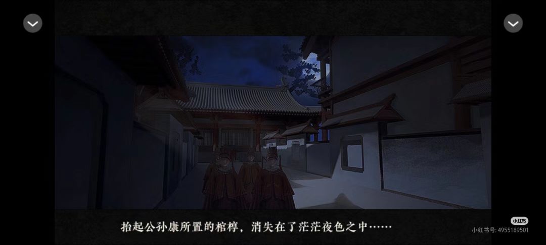 橙光分享领花活动《太初异闻录》 2