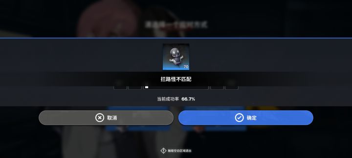 过不去了!截图