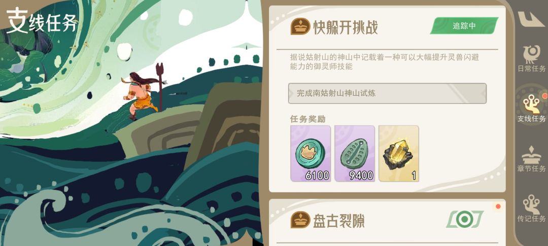 过不去。 1