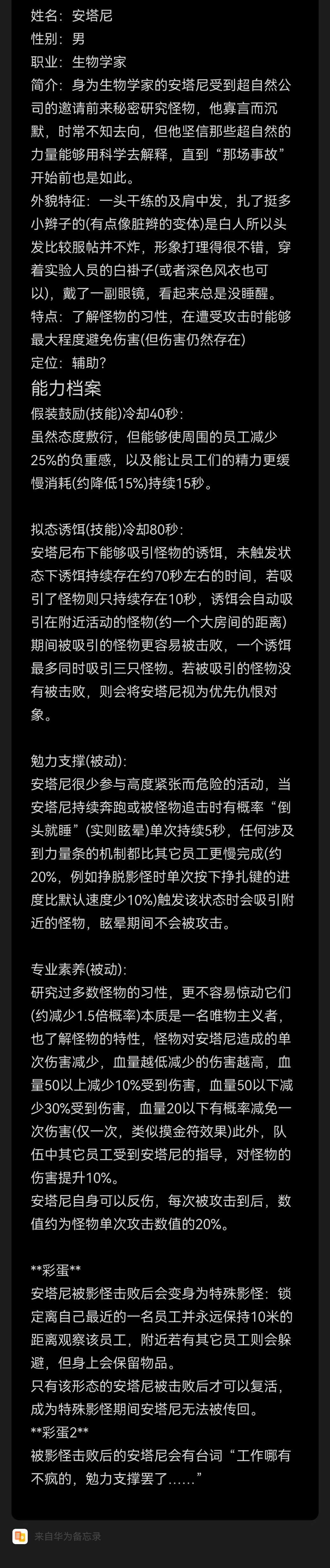 想了想还是把去年的黑历史搬上来了 1