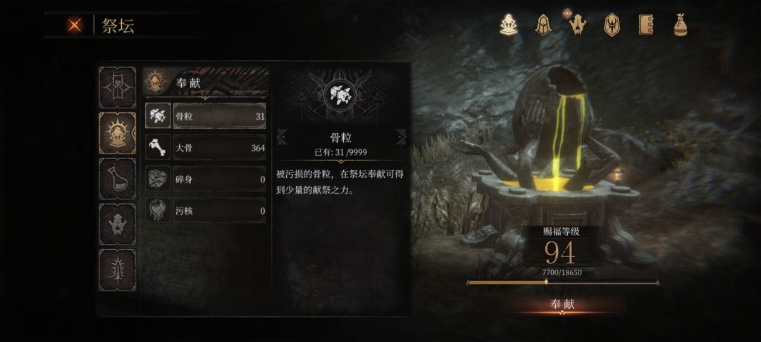 手残党一周末-我不是药神 2