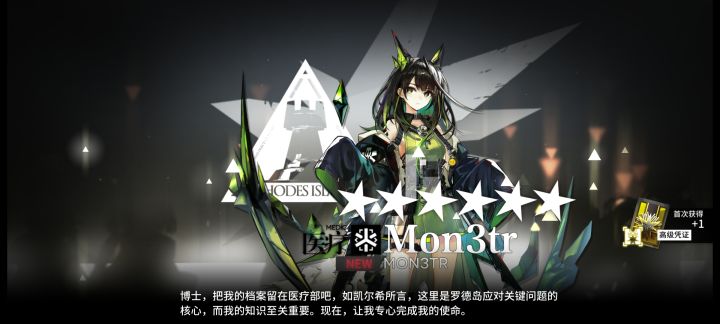 萌新刚回坑,好像还挺欧的截图