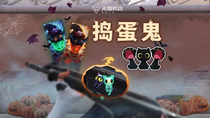我们的口号：枪要狠，喵要萌！截图