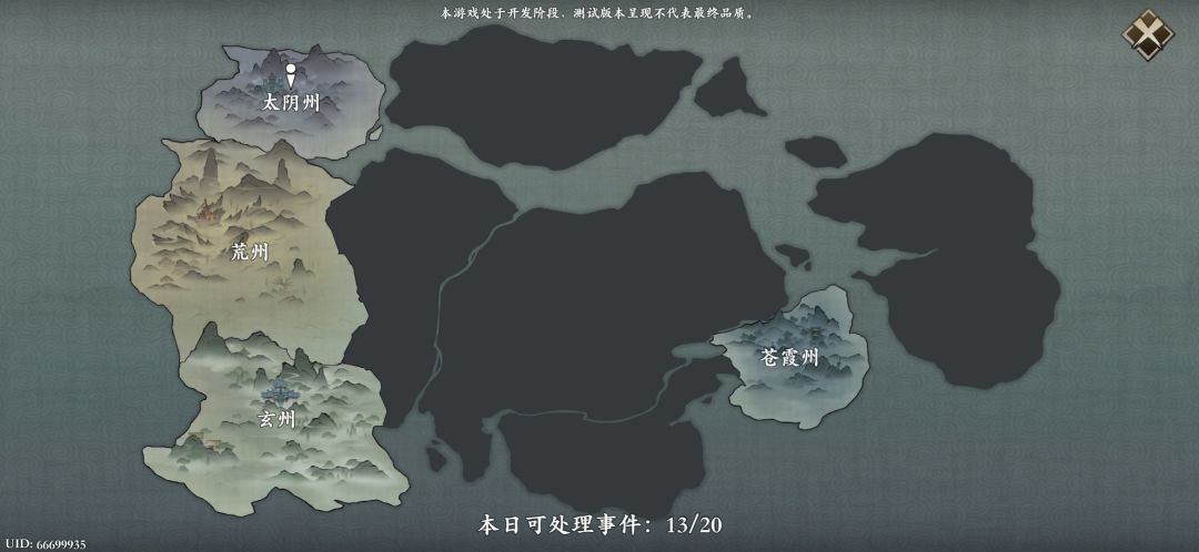 小天衍诀的升级效果没有实装吗? 2