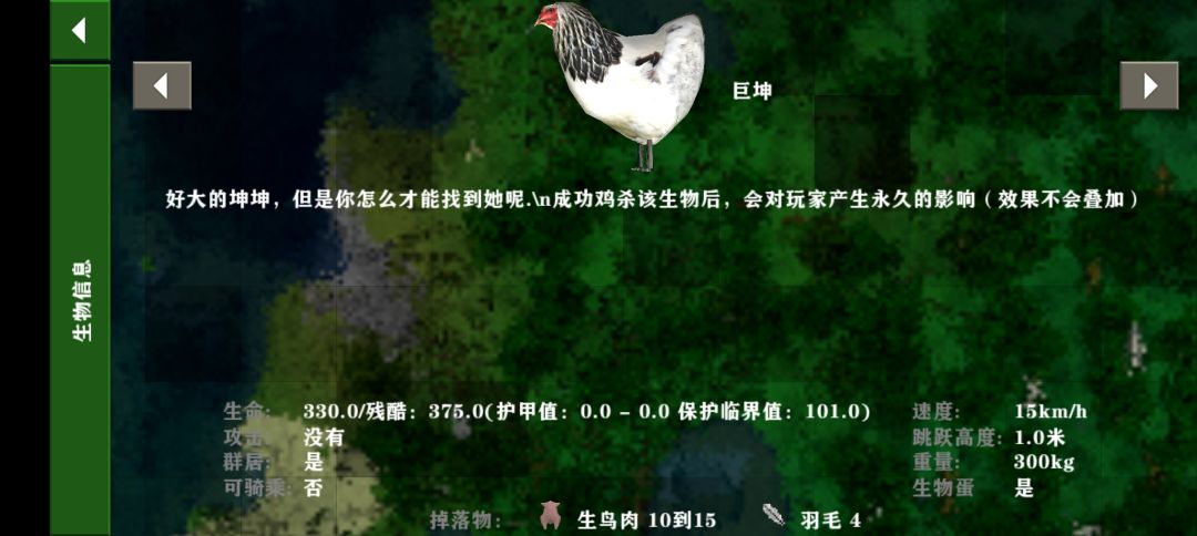 小黑子 2