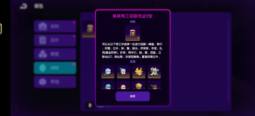 该选啥? 2