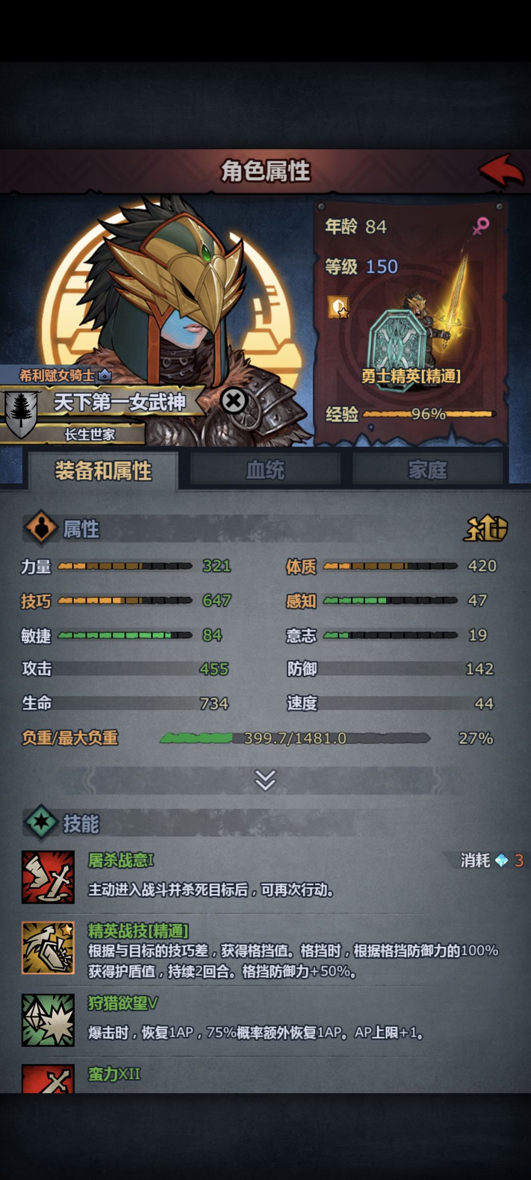 求助大佬们 1