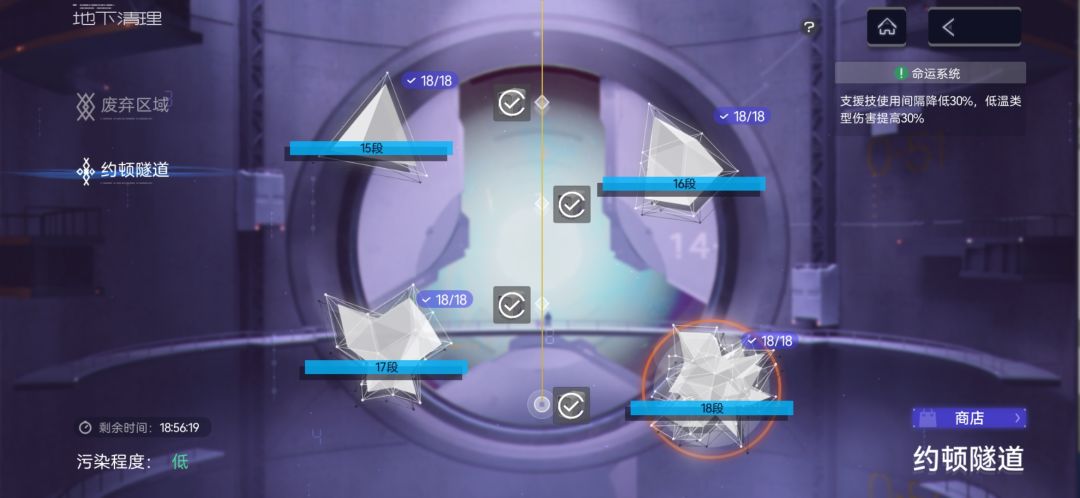 《周常》 2